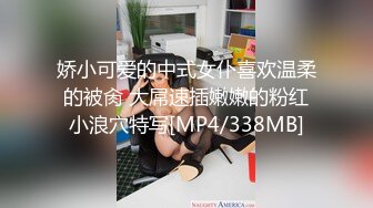 [MP4/ 230M] 香港34E豪乳人妻Lisa逼逼用的少还是粉嫩的可惜不让内射