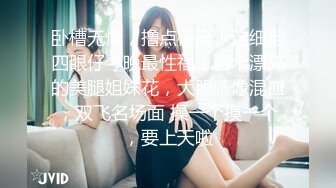 【兼职寒假工】苏州小情侣，家中黄播赚钱，小美女身材一等一的好，人瘦胸大，妩媚妖娆，快乐同居生活真性福