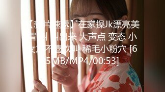 [MP4/775M]2/25最新 学生制服白色丝袜清纯马尾辫嫩妹激情大战面罩男VIP1196