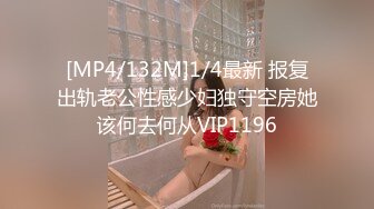 [MP4/ 926M] 小智寻花肉感大奶女技师，服务周到，乳推毒龙转，骑乘上下猛坐