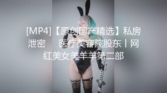 [MP4/912MB] 【真无码流出】豪乳女神【葵百合香】女王蹂躏地狱华丽的女王大人屈辱的崩溃女人浓厚淫汁流走的瞬间DJJJ-014