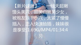 ✿白袜JK少女✿极品校花千金小姐 别人眼中的女神乖乖女 变成下贱倒贴小母狗一边挨操一边被羞辱，极致反差