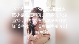 爆操極品美臀COS黑絲吊帶嫩妹子啪啪啪後入呻吟動聽操到說不行了那麼正點誰停得下來啊