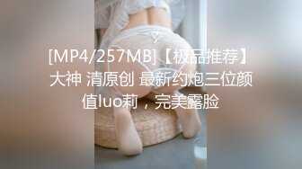 川妹子真牛逼， 半夜出动，到野外裸奔【0后大胸妹子】真实勾搭老实人车震，玩得就是与众不同，厉害