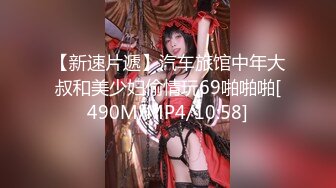 《极品CP魔手外购》牛逼坑神专搞气质小姐姐某美女如云场所女公厕全景偸拍数位靓妹方便逼脸同框有极品 (2)