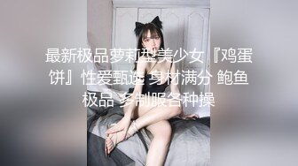 〖性感定义的突破与升华〗美乳女神狂热与爱恋