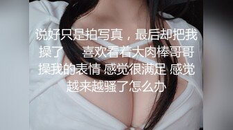 哺乳期的小姐姐真骚，跟小哥性爱全程露脸69口交大鸡巴，撅着屁股让小哥舔逼