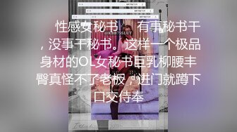 ❤【极品美腿】❤⭐Themotionoftheocean1⭐质量身材爆炸 奶子大又很挺就很离谱  身体看起来也是干干净净《VO.15》