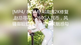 [MP4/ 791M]&nbsp;&nbsp;幸福眼镜哥，双飞大奶妹，左拥右抱一起舔屌，骑上来插骚逼，奶子直晃动，搞完双女假屌插穴