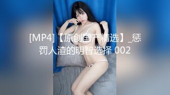 【凌晨按摩店】打着按摩的幌子搞色情服务，两男两女淫乱群P