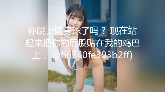 萝莉社投稿❤️美女OL工作过不过关就看能不能让老板泻火