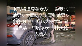 [2DF2] 高颜值苗条妹子继续第二炮，连体网袜互摸口交摸奶后入抽插猛操[MP4/54MB][BT种子]