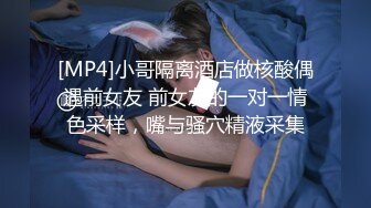 小情侣 在沙发爱爱 大奶女友很主动对着鸡吧往里顶 快枪手无套是爽 差点内射