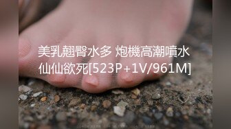 高端泄密流出火爆全网嫖妓达人金先生约炮 小野模郑X熙超级嫩弹的屁屁，圆润光泽第二弹