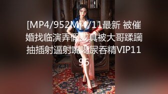 [MP4/ 1.02G] 无敌清纯虎牙妹妹，无毛粉嫩美穴，酒店被炮友操，细腰大长腿，骑乘自己动，无套内射