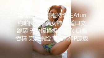 STP27771 【超美高端罕见露脸露点】极品Cos爆机少女【喵小吉】新作《小吉的微醺时刻》黑丝迷情 美乳粉穴