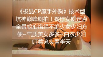 【完整版】男子SPA按摩,按摩师勾引18岁男模鲜肉帅哥撸射