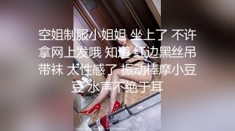 [MP4]STP29120 國產AV 星空無限傳媒 XKG067 車模潛規則逆襲成女主 佳芯 VIP0600