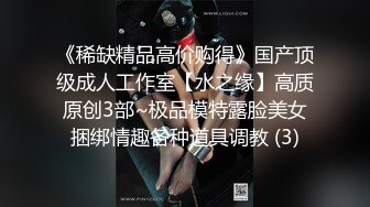 武漢大波MM熊小姐跳蛋自慰後再與中年男人打炮肛交～01