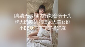 女人专属spa服务，这位女顾客身材好啊，白白嫩嫩的臀部，男技师一挑逗摸一摸就叫床