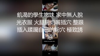 找了个男奴给老婆舔逼和舔屁眼