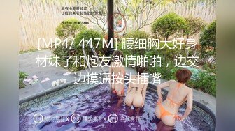 [MP4/944M]11/7最新 蝴蝶逼小女友让男友无套抽插干的骚逼淫水直流VIP1196