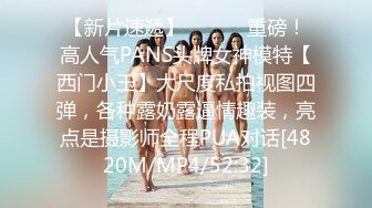 [MP4/ 316M]&nbsp;&nbsp;颜值模特小妖精露脸激情啪啪，身材完美让小哥激情爆草，浪叫呻吟配合小哥各种抽插玩弄，浪叫呻吟精彩刺激