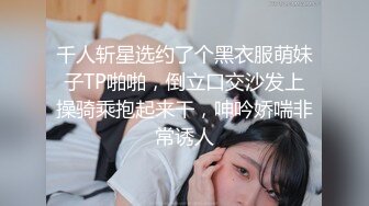 黑网丝伪娘贴贴 小男娘被绑起来整个一飞机杯肉便器 真的太美了忍不住就想要操她的屁穴