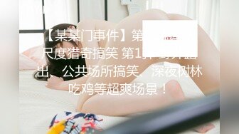 【新片速遞】&nbsp;&nbsp;❤️❤️道具试用，阴蒂吸吮道具，多次高潮，吸在奶头上转动，自己揉穴，吸在骚逼上，爽的不行高潮不断[336MB/MP4/00:09:05]