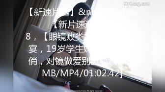 [MP4/ 932M] 168CM妖艳小骚货！全身抹精油乳交！大奶油光程亮，69姿势深