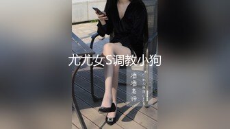 超萌萝莉TS思瑶 黑蕾丝内衣巨性感的小鸡巴被直男舔地超爽歪歪，淫荡的美妖被操哇哇叫，你顶得我好舒服呀！