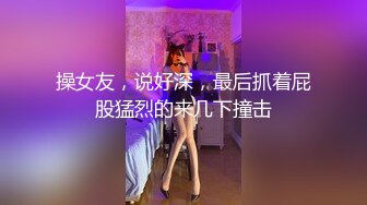 【吃鸡啪啪❤️全球竞技】众美女口技❤️渴望鸡巴的大眼睛 认真吃鸡的小姐姐最迷人 裹爽再操 完美露脸 高清720P版