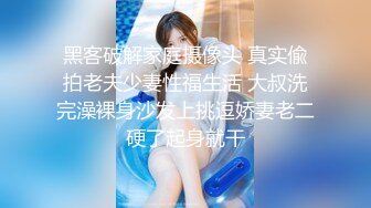 【换老婆探花】第二场小伙激情双飞，两个骚少妇配合默契，无套啪啪，淫液不断，娇喘连连不可错过