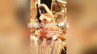 小区楼下女厕近距离偷窥红衣白裙美女的小黑鲍