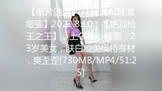 酒店約個大奶學生妹,換上黑絲豐臀被包的嚴嚴實實,女上位啪啪,大奶抖來抖去