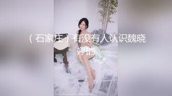 《重磅精品福利》OnlyFans神仙顏值極品反差婊（Sabee996）大尺度自拍視圖 有錢人的玩物無水原檔91P 視頻44V高清原版 (2)