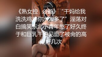 新人！七夕特辑-贫乳OL四年没交过男友❤️想在情人节