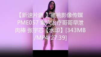 卡哇伊极品粉穴美乳萌妹带闺蜜一起女同秀，白丝网袜灵活舌头互舔逼逼，振动棒插入骑乘翘屁股后入，舔弄菊花非常诱人