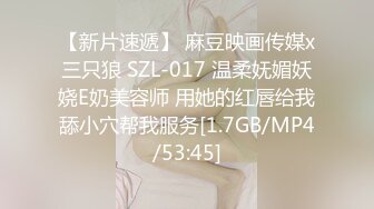 9.21源码高清录制《七夜全国探花》瘦小枯干眼镜小哥和粉丝3P轮干护士制服高颜值兼职美眉