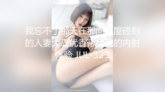 童颜巨乳粉嫩嫩小美女太骚了情趣露出娇小玲珑肉体耀眼沸腾大叔受不了抱着啪啪狂插猛顶哦哦呻吟射