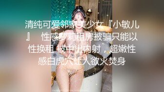 【新片速遞】&nbsp;&nbsp;骚逼老婆❤️每次爱爱前总喜欢先吃大吃把~再狠狠用力撞击她的淫穴~满脸销魂❤️看她越淫荡让人越舒服！[343M/MP4/02:26]