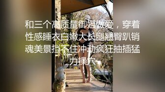 《云盘高质露脸泄密》国语对话，东北良家韵味人妻少妇【王X杰】被报复，大量不雅自拍视图流出，大奶肥逼很真实 (4)