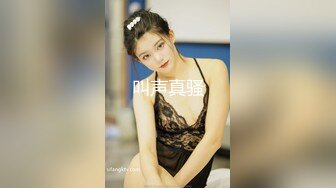 白衣修身性感美女坐在沙发上，前凸后翘硕大乳房