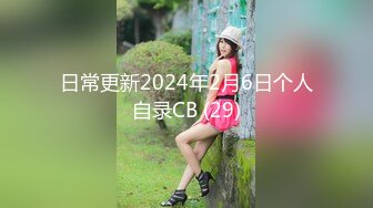 STP28559 精品推荐！干净白虎美穴！极品尤物女神，每天多要秀看的观众受不了，振动棒插嫩穴，按住美腿侧入