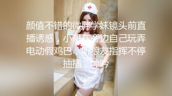 后入小嫩妞