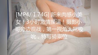 新一轮调教 18岁母狗