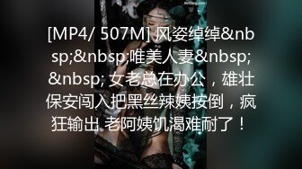 [MP4]STP29028 國產AV 精東影業 JDTY005 地縛靈老色鬼玩弄健身女 昀希 VIP0600