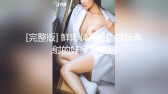 20岁的天菜MB直男征服欧美型男大叔,真给亚洲人长脸啊