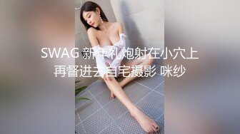 高颜值漂亮大奶美女身材丰腴被各种姿势猛怼 射满一鲍鱼