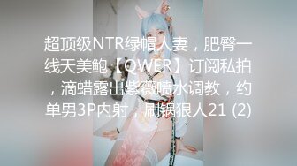 STP27503 珍珠项链网红女神【诺宝】全裸热舞，翘起蜜桃美臀掰穴，抖屁股太诱人，浴室湿身极度诱惑